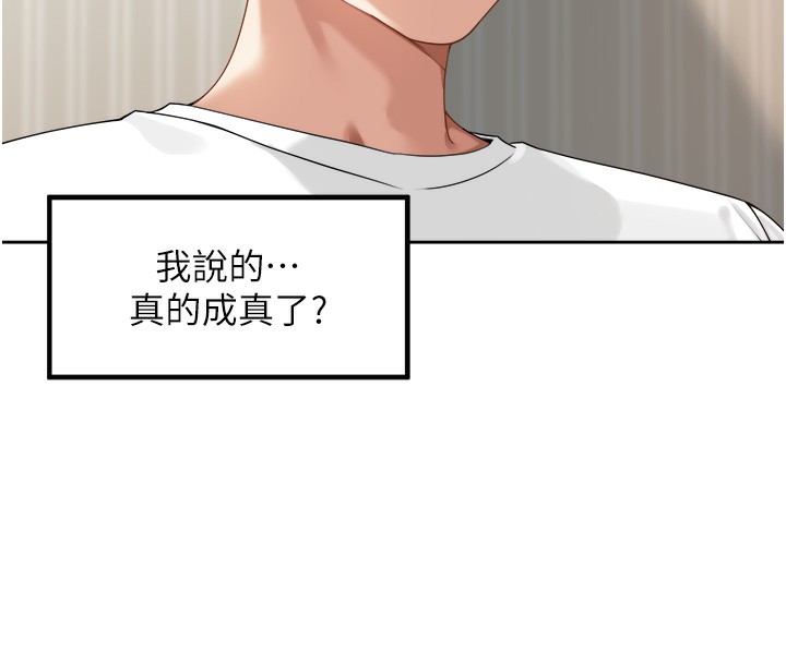 81P - 里长孙子开麦啦