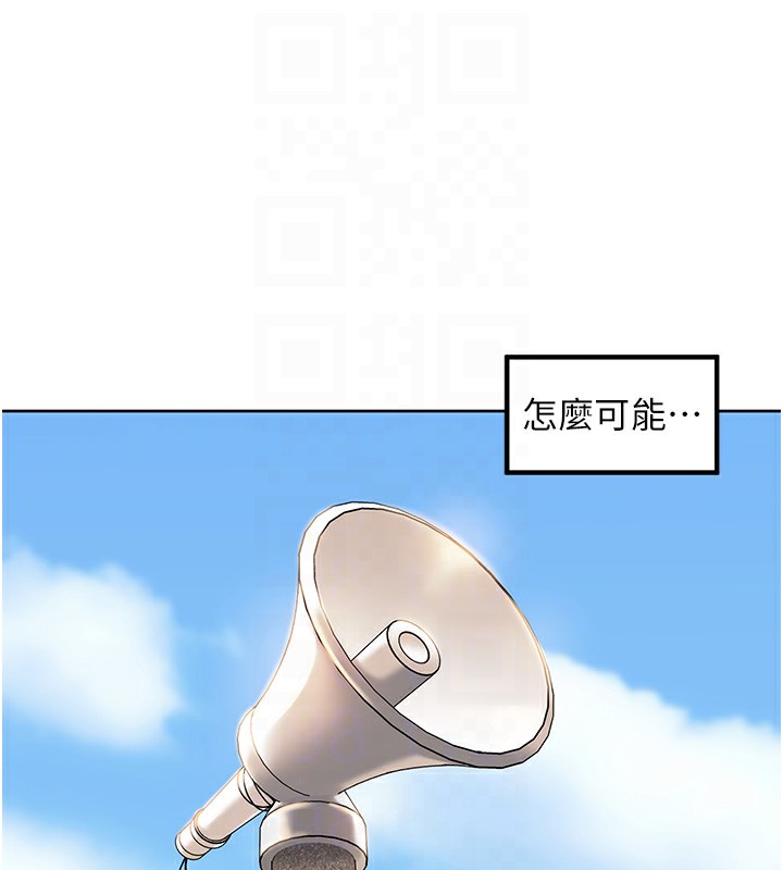 82P - 里长孙子开麦啦