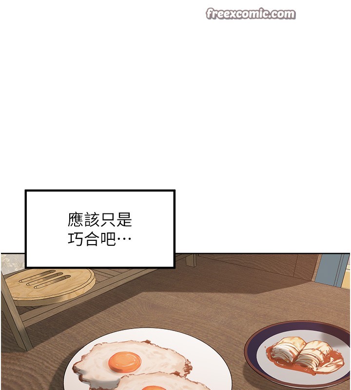 84P - 里长孙子开麦啦