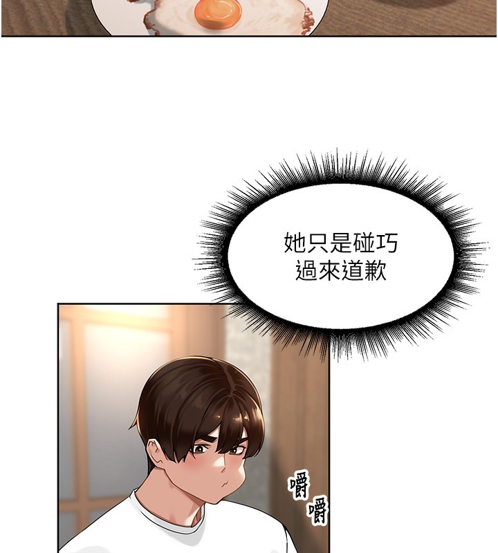 85P - 里长孙子开麦啦