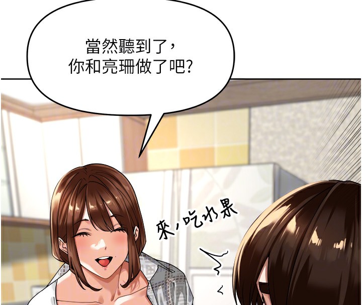 93P - 里长孙子开麦啦