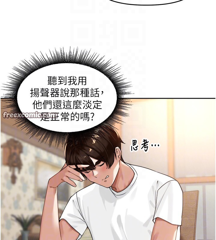98P - 里长孙子开麦啦