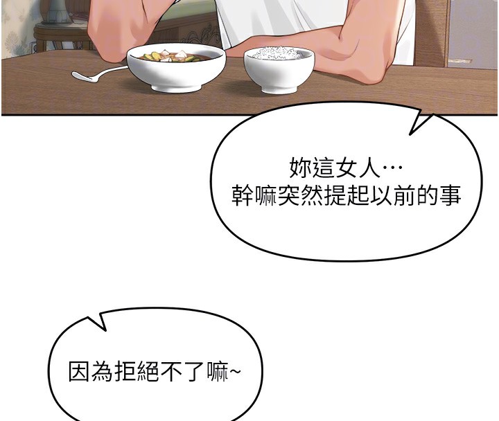 99P - 里长孙子开麦啦