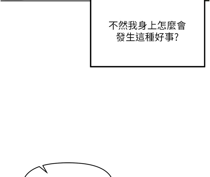 9P - 里长孙子开麦啦