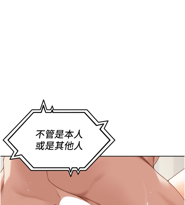 100P - 里长孙子开麦啦