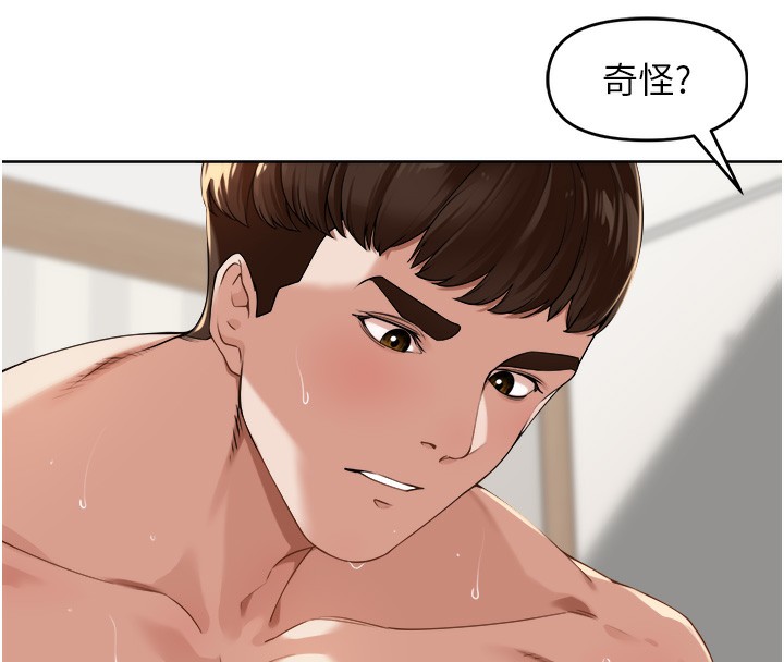 103P - 里长孙子开麦啦