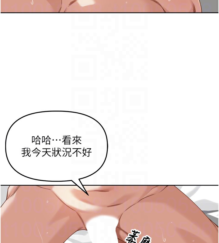 104P - 里长孙子开麦啦