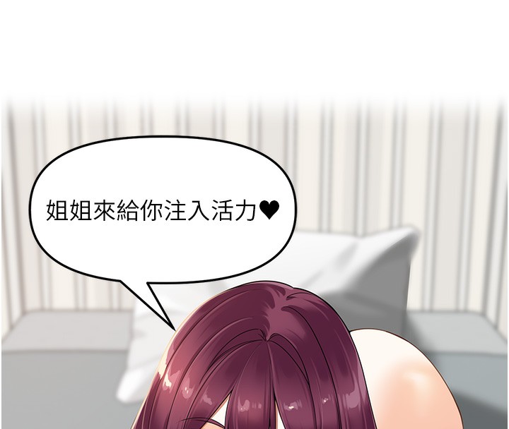 109P - 里长孙子开麦啦