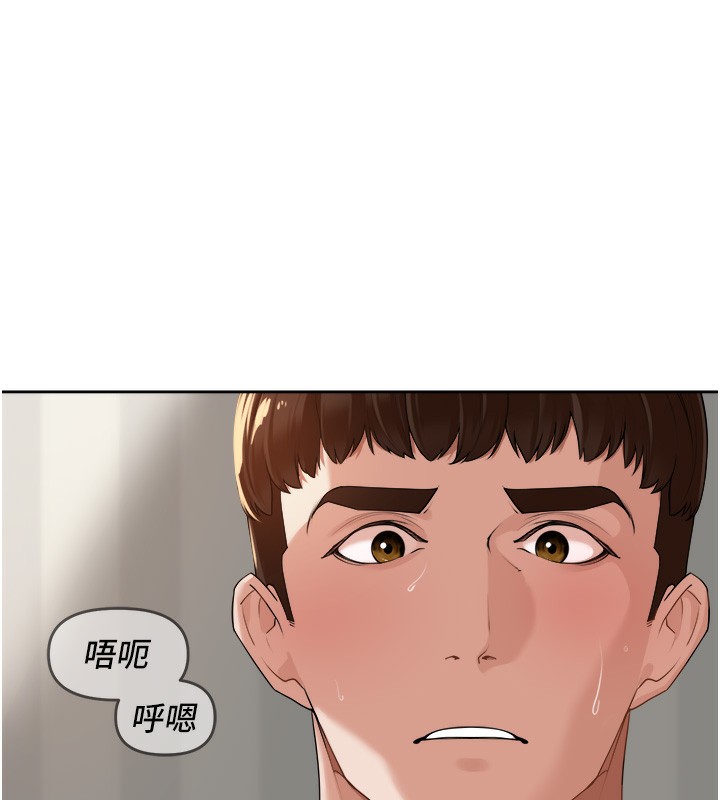 118P - 里长孙子开麦啦