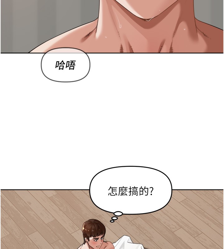 119P - 里长孙子开麦啦