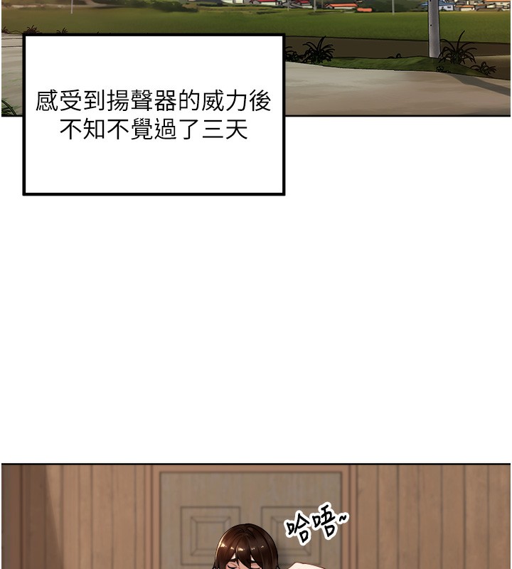 11P - 里长孙子开麦啦