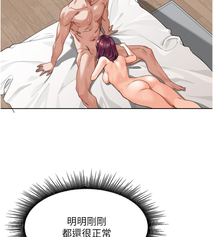 120P - 里长孙子开麦啦