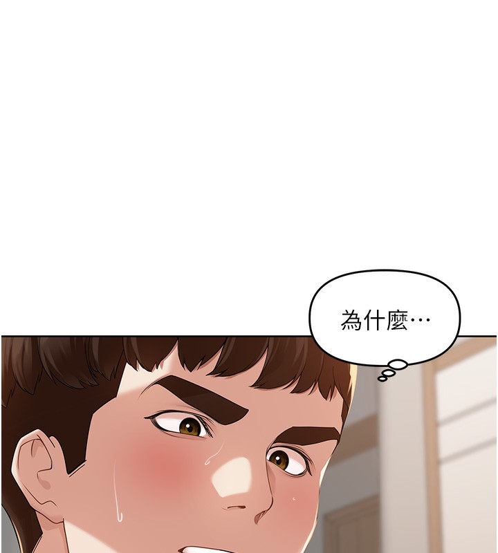 124P - 里长孙子开麦啦