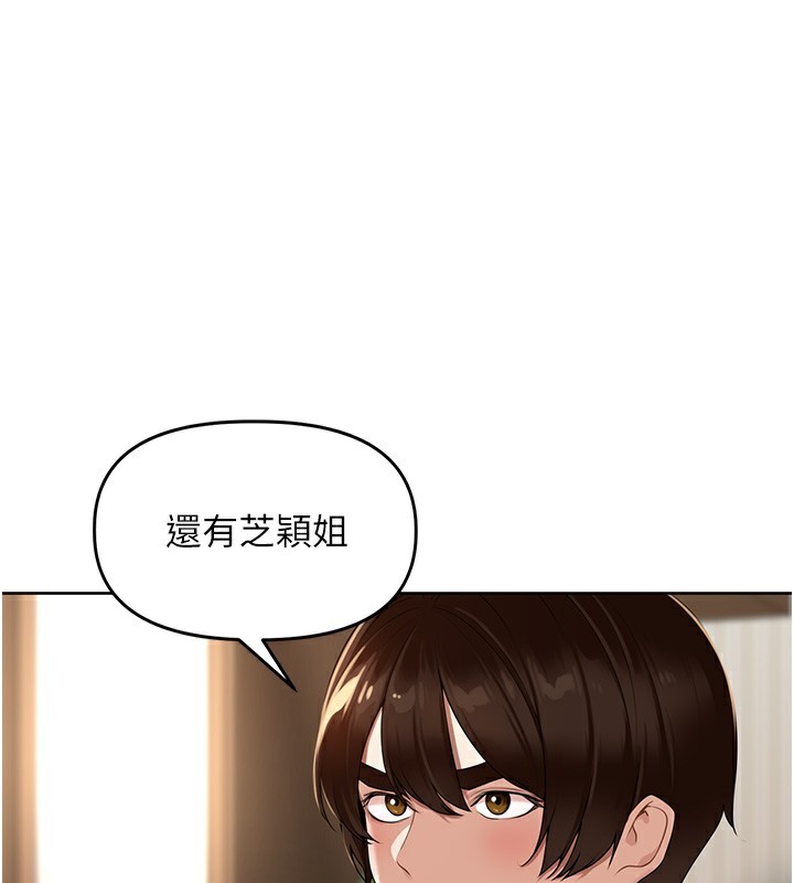 129P - 里长孙子开麦啦