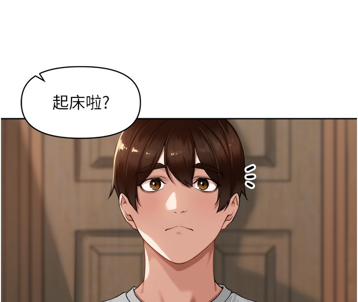 13P - 里长孙子开麦啦