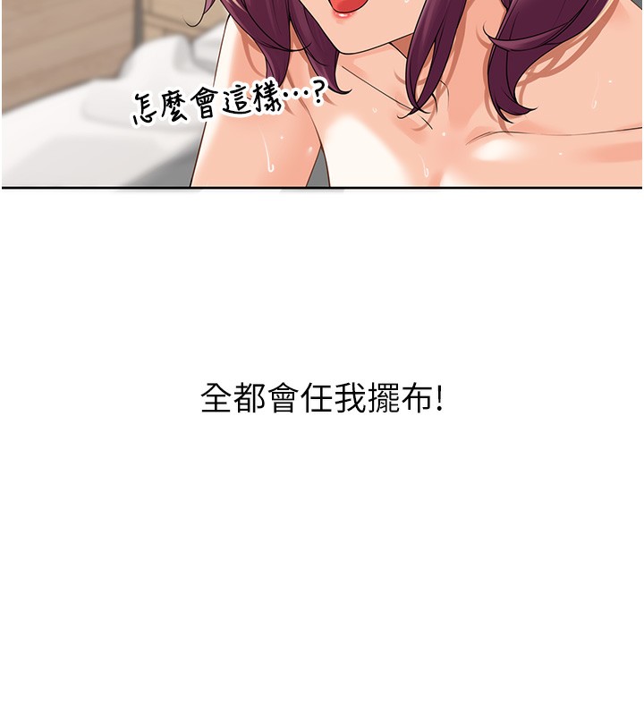 133P - 里长孙子开麦啦