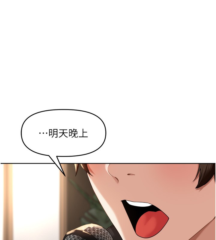 135P - 里长孙子开麦啦