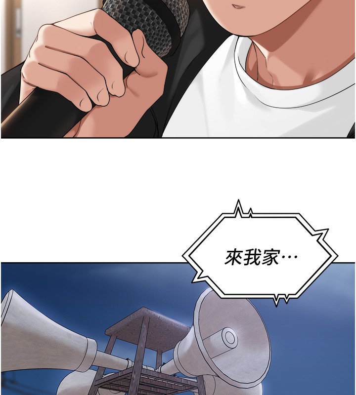 136P - 里长孙子开麦啦