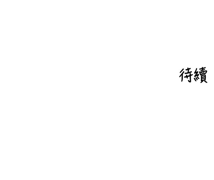 141P - 里长孙子开麦啦