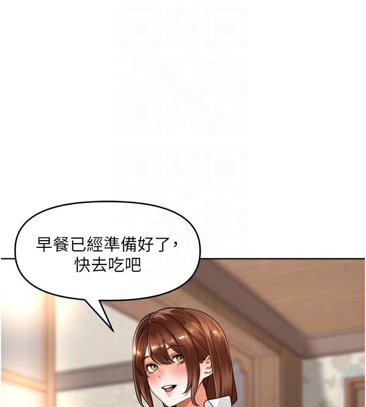15P - 里长孙子开麦啦