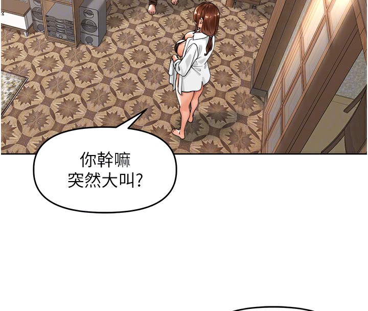18P - 里长孙子开麦啦