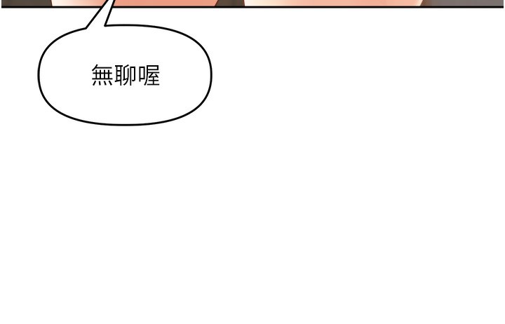 20P - 里长孙子开麦啦