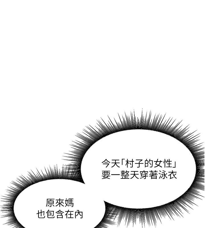 21P - 里长孙子开麦啦
