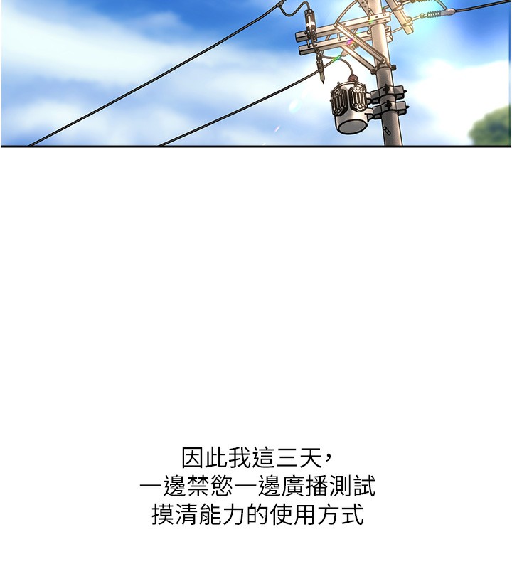 26P - 里长孙子开麦啦