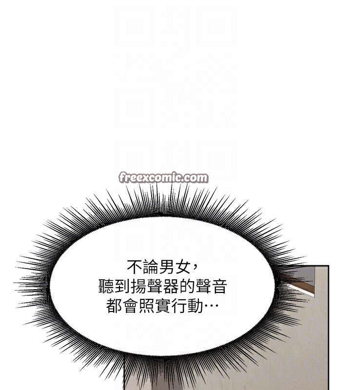 28P - 里长孙子开麦啦