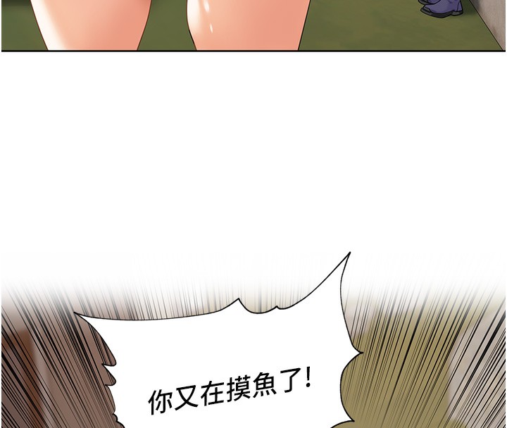 36P - 里长孙子开麦啦