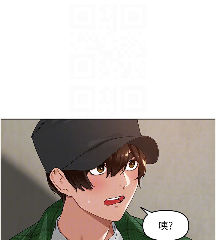 39P - 里长孙子开麦啦