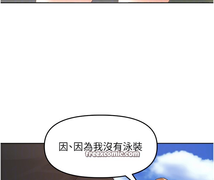 42P - 里长孙子开麦啦