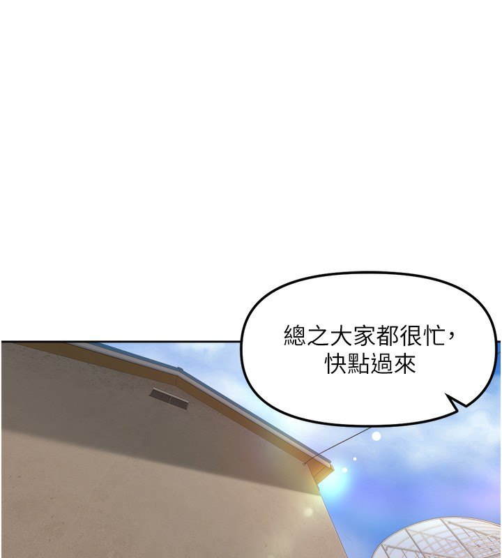 45P - 里长孙子开麦啦