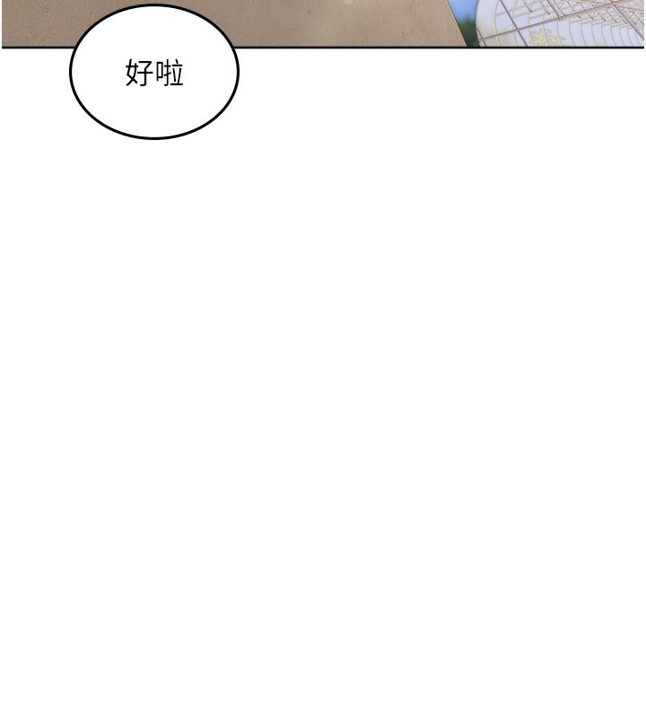46P - 里长孙子开麦啦