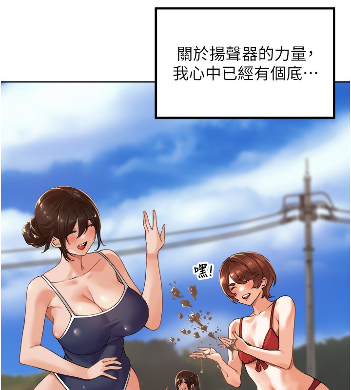 47P - 里长孙子开麦啦