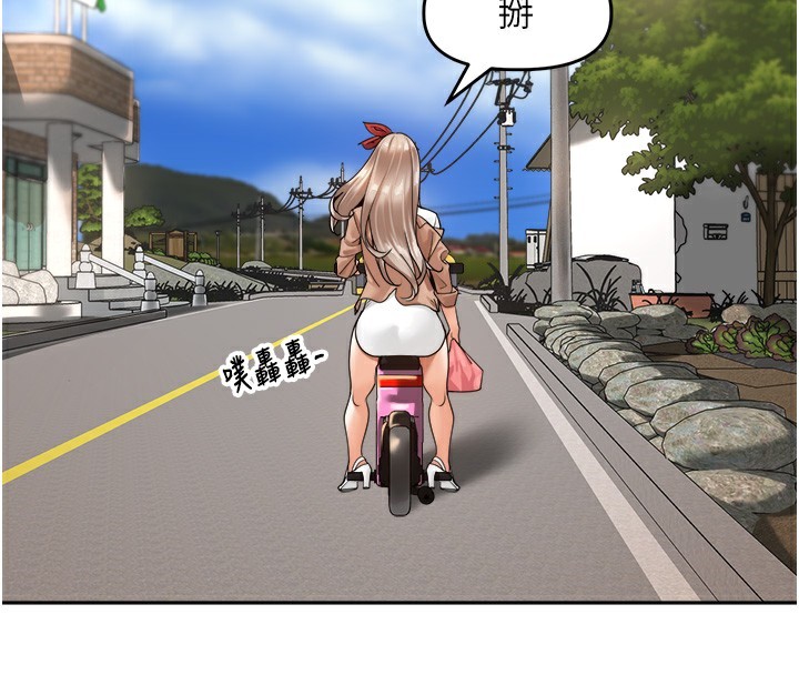 4P - 里长孙子开麦啦