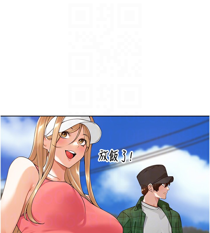 51P - 里长孙子开麦啦