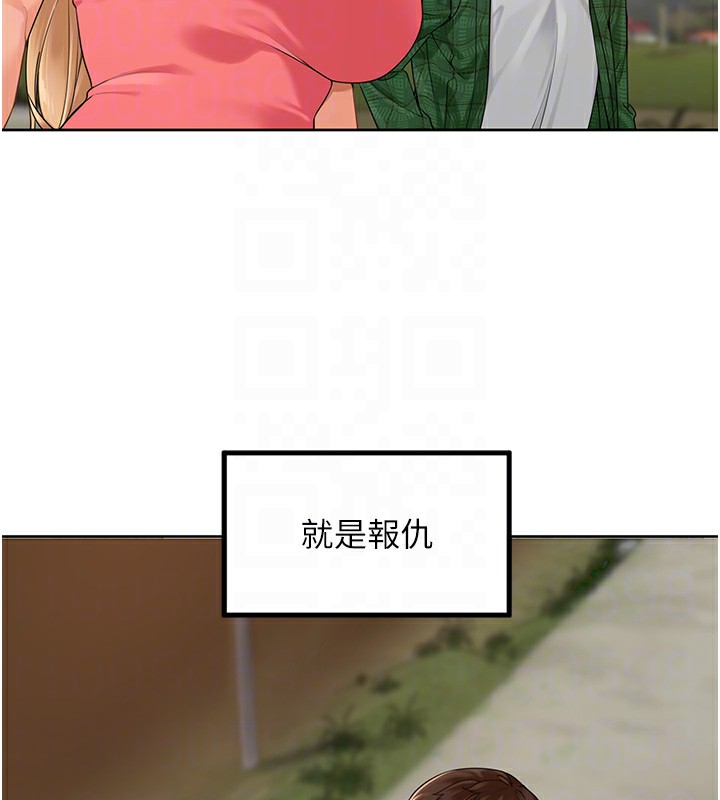 52P - 里长孙子开麦啦