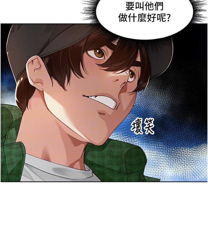 55P - 里长孙子开麦啦