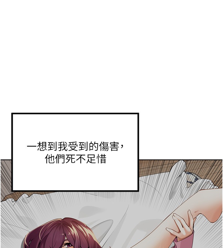 57P - 里长孙子开麦啦