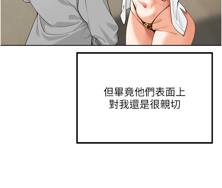 60P - 里长孙子开麦啦