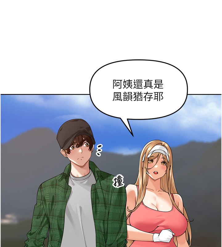 61P - 里长孙子开麦啦