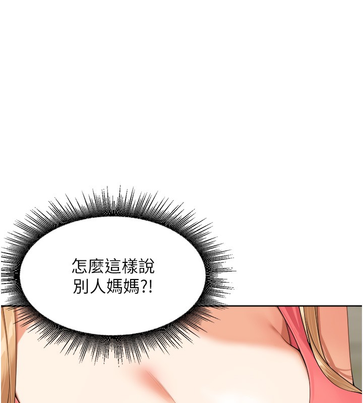 63P - 里长孙子开麦啦