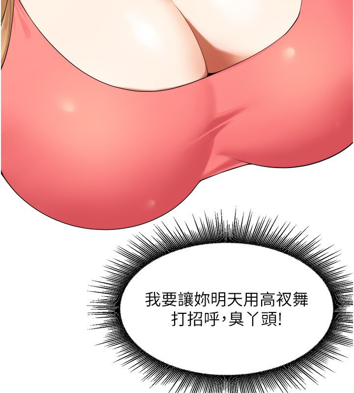 64P - 里长孙子开麦啦