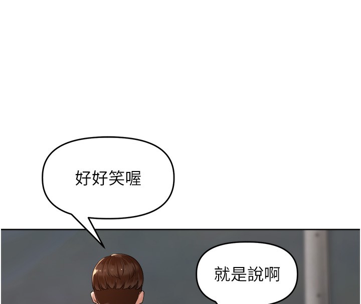 66P - 里长孙子开麦啦