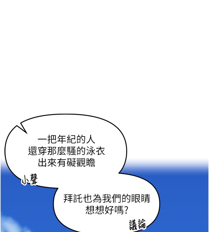 69P - 里长孙子开麦啦