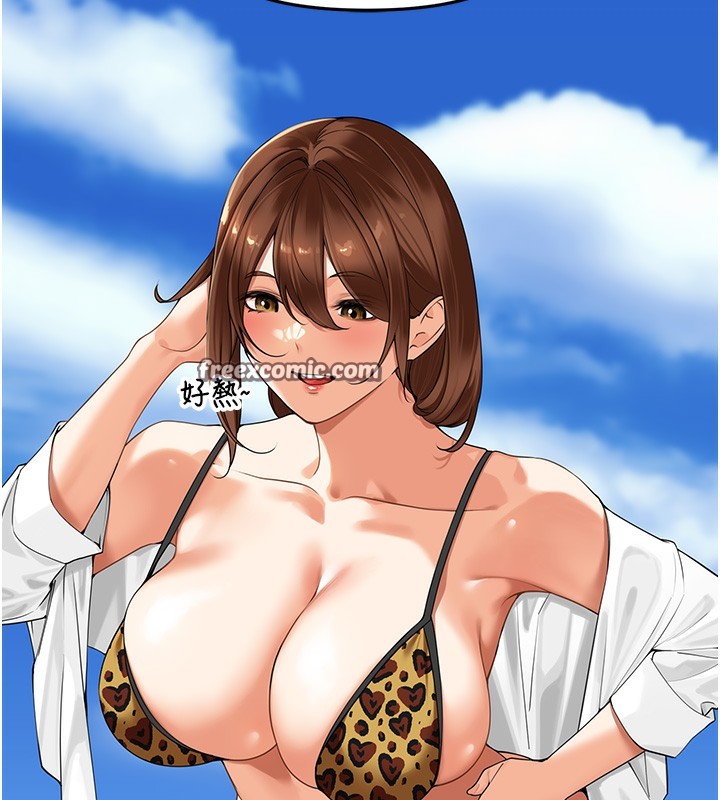70P - 里长孙子开麦啦