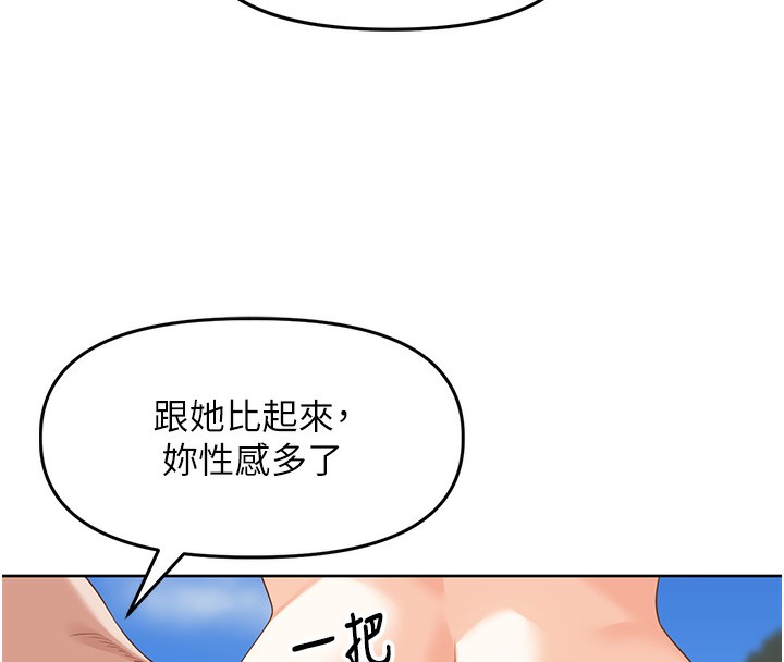 72P - 里长孙子开麦啦