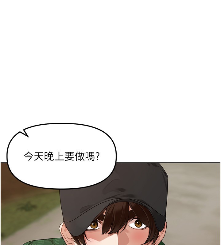 75P - 里长孙子开麦啦