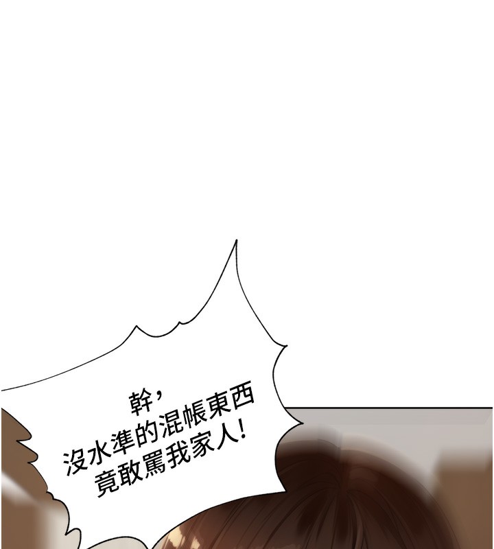 83P - 里长孙子开麦啦